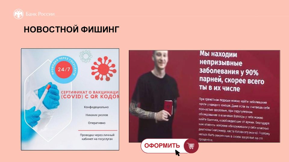 Нет альтернативного текста для изображения