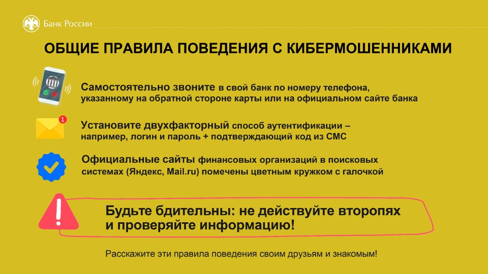 Нет альтернативного текста для изображения