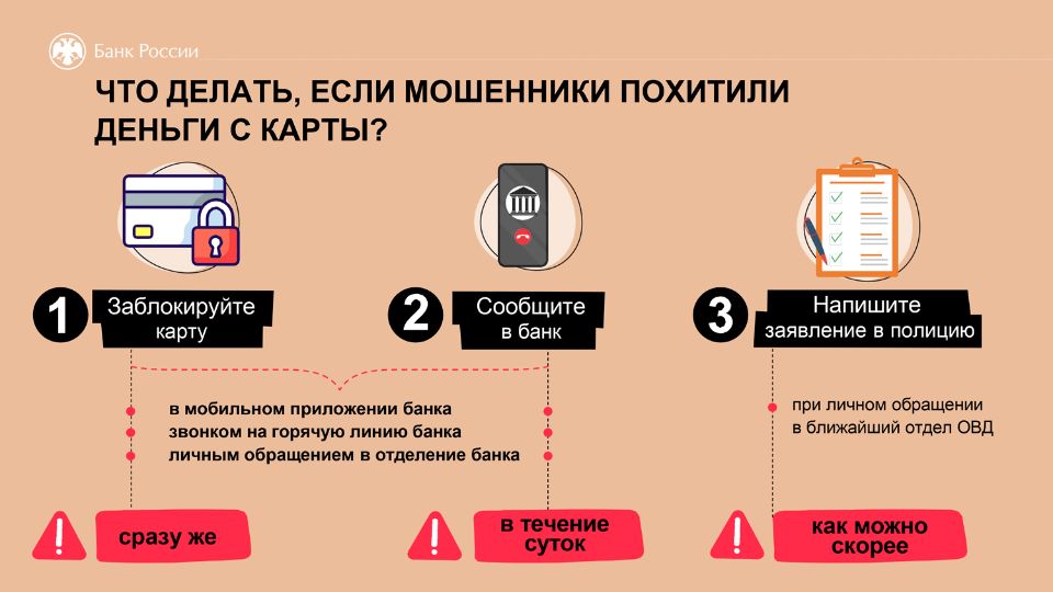 Нет альтернативного текста для изображения