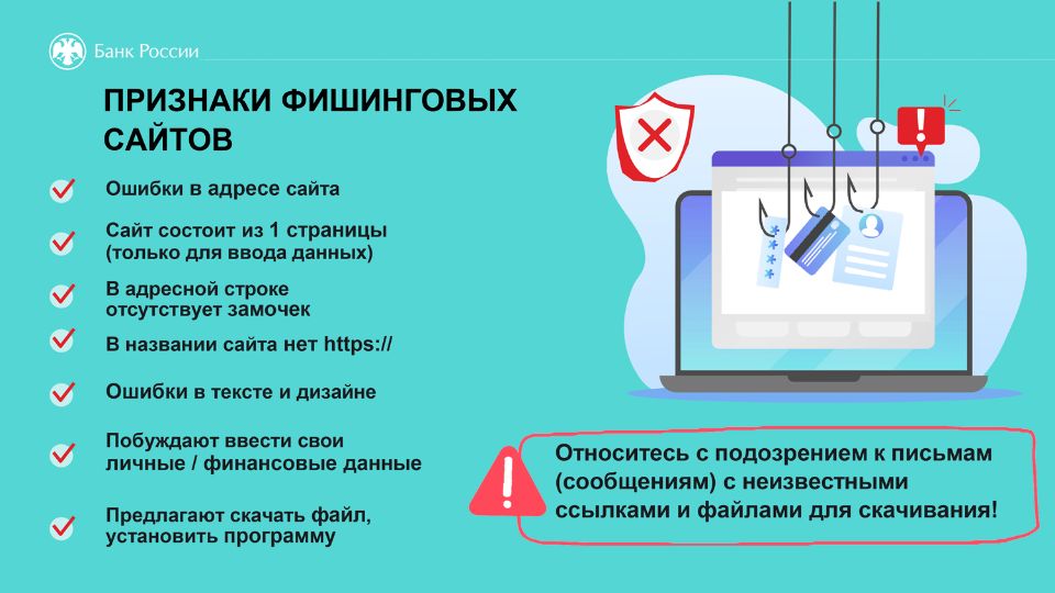 Нет альтернативного текста для изображения