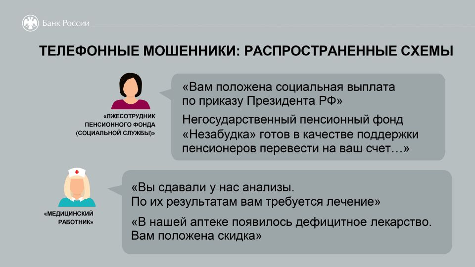 Нет альтернативного текста для изображения