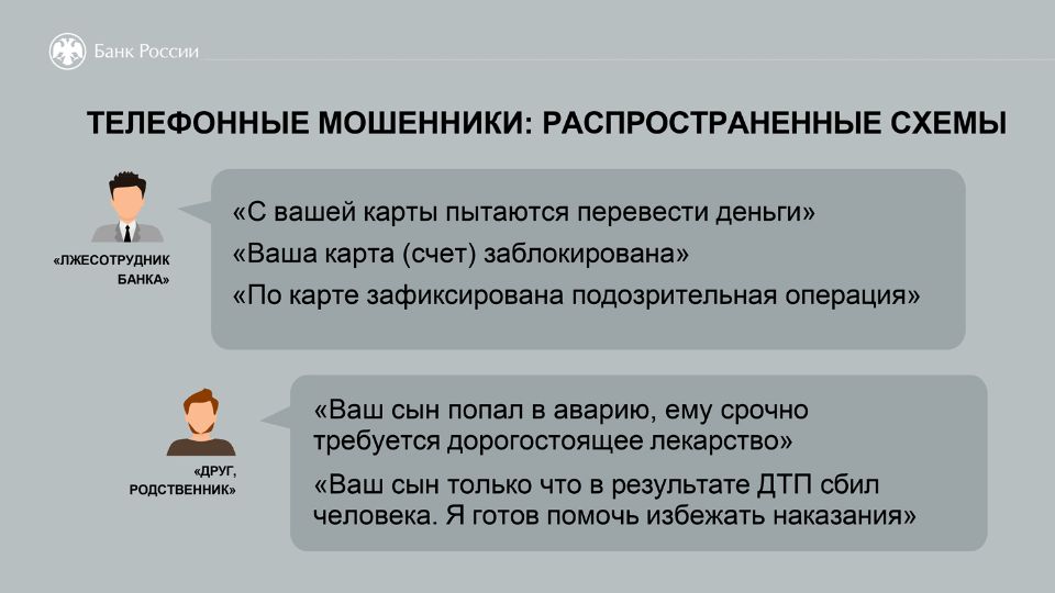 Нет альтернативного текста для изображения