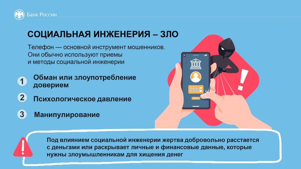 Нет альтернативного текста для изображения