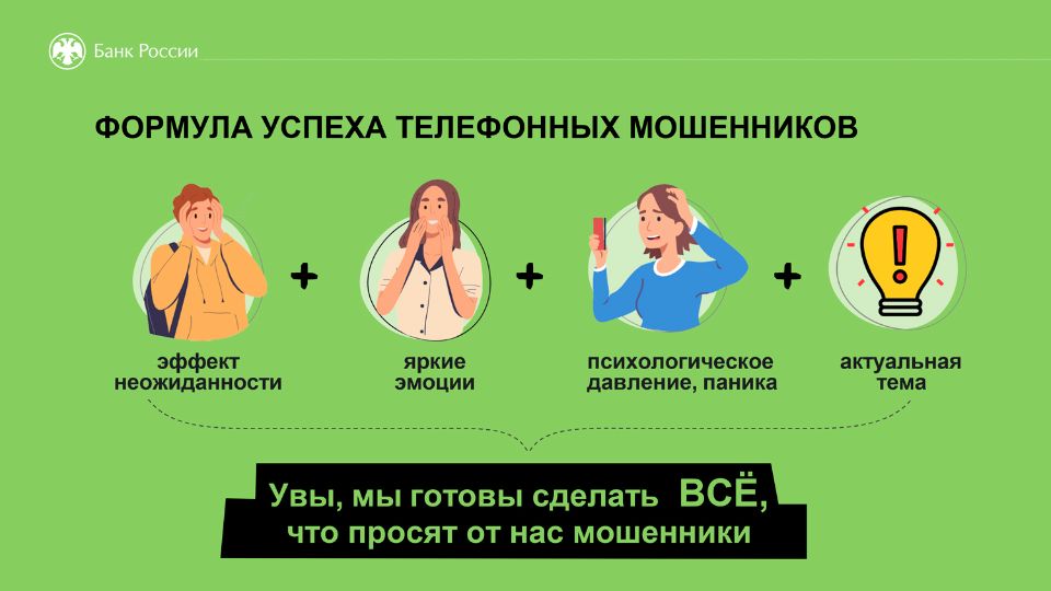 Нет альтернативного текста для изображения