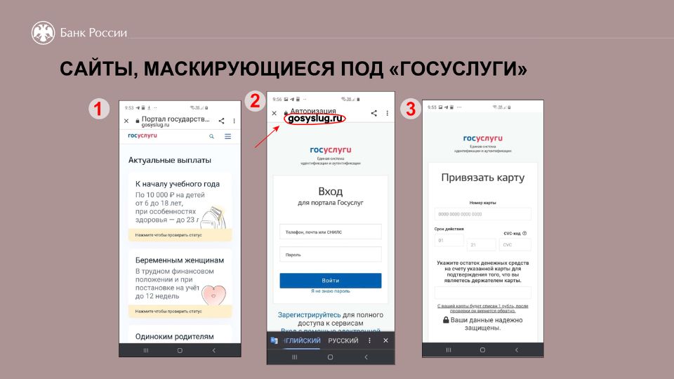 Нет альтернативного текста для изображения