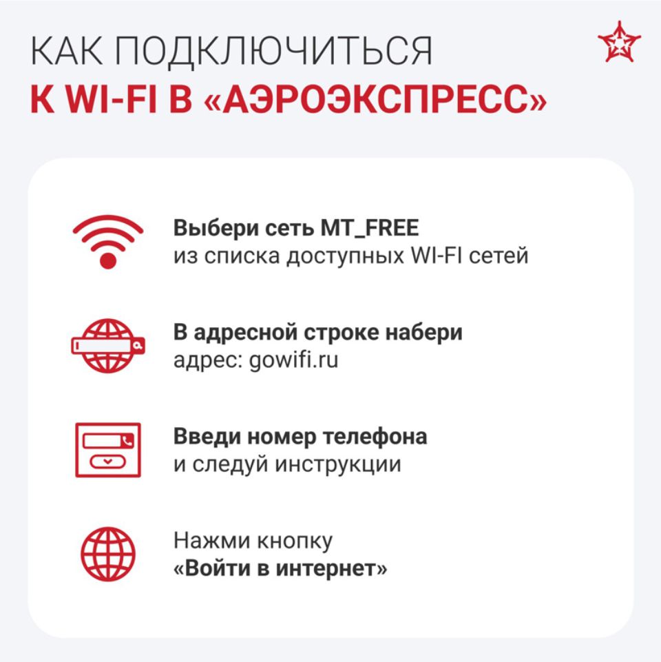 Нет альтернативного текста для изображения