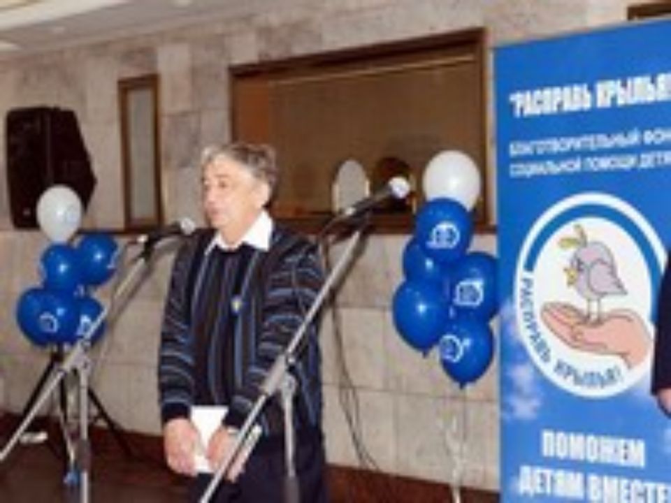 Эдуард Успенский на церемонии торжественных проводов «Поезда надежды»