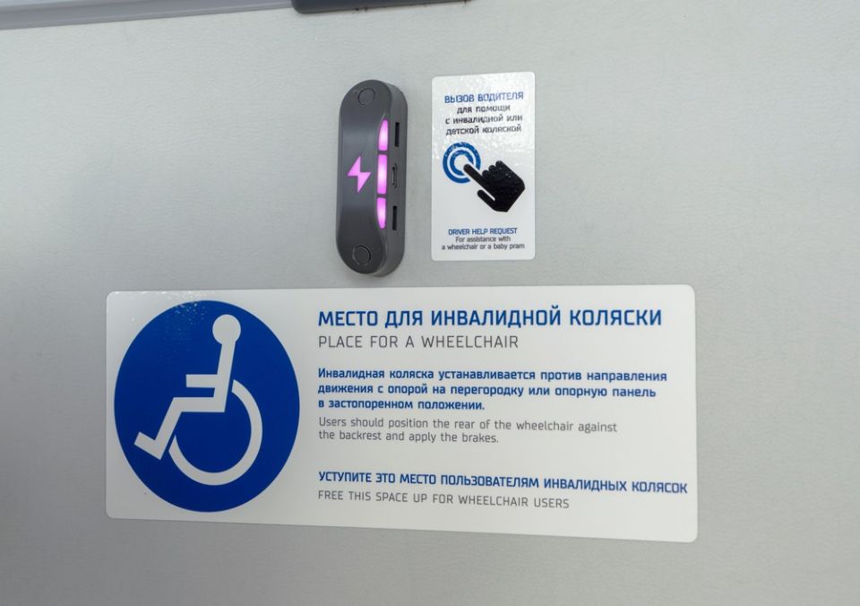 Нет альтернативного текста для изображения