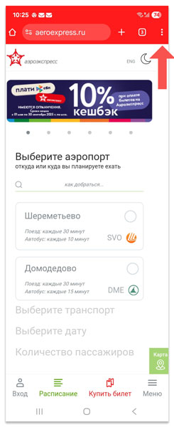 Нет альтернативного текста для изображения