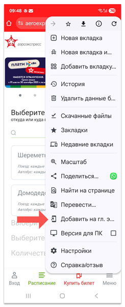 Нет альтернативного текста для изображения